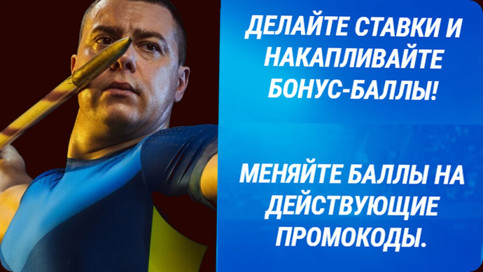 Как получить промокод 888СТАРЗ. 